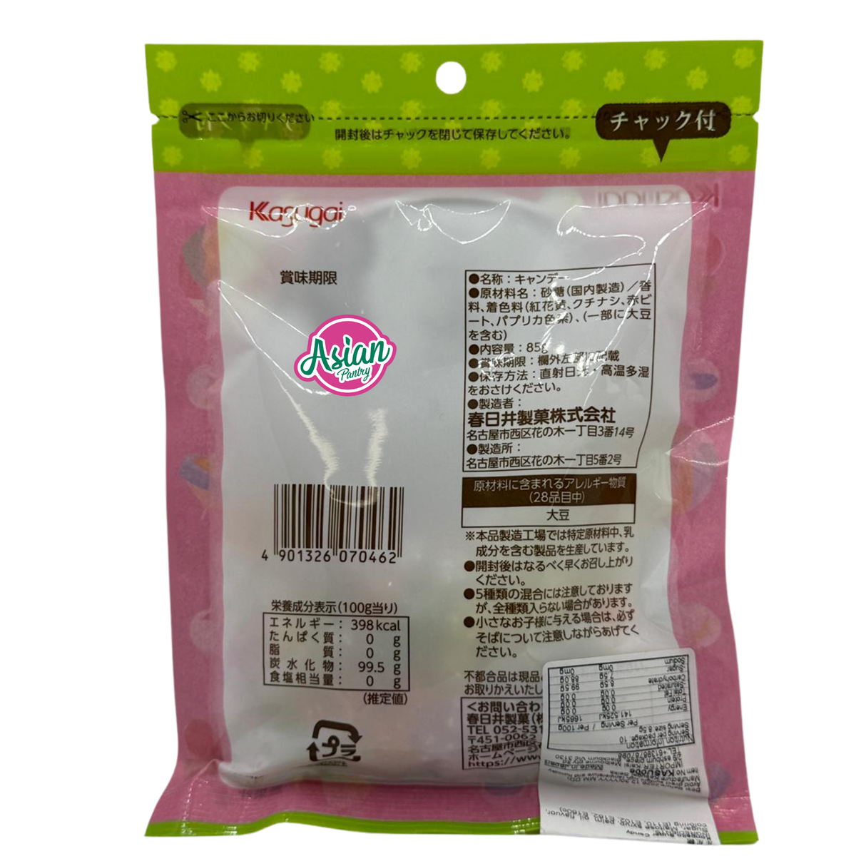 Kasugai Konpeito Sugar Candy 85g