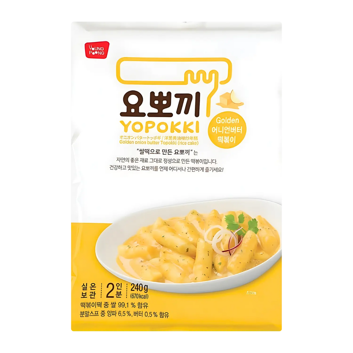 Yopokki 金葱黄油年糕年糕袋装 240g