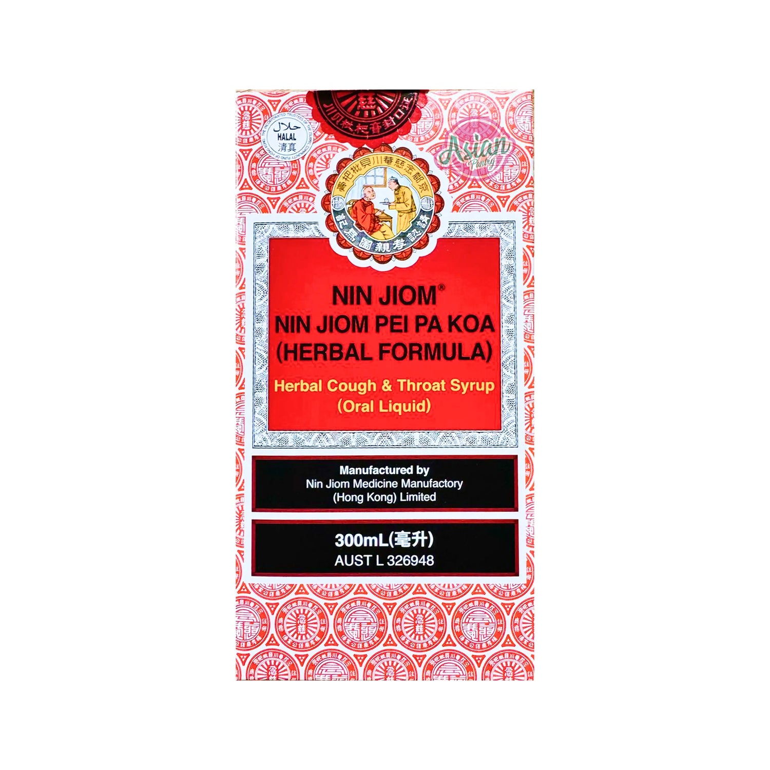 Nin Jiom Herbal Cough Syrup (Pei Pa Koa) 300ml