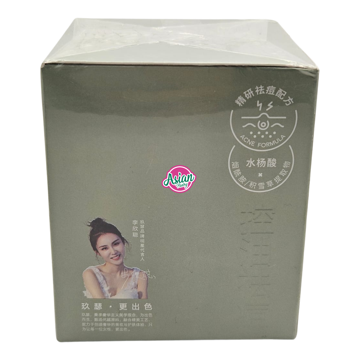 Josur Repair Cream