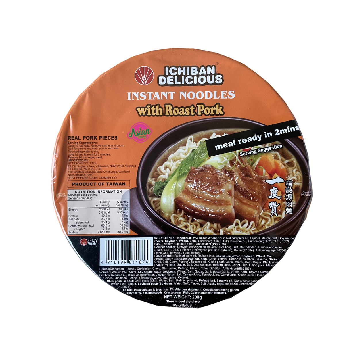 Ichiban Delicious Instant Noodle with Roast Pork 200g
