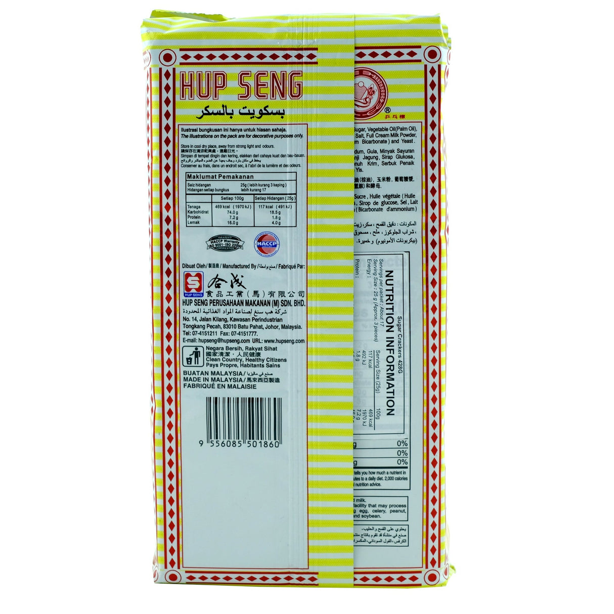 Hup Seng Sugar Crackers 428g