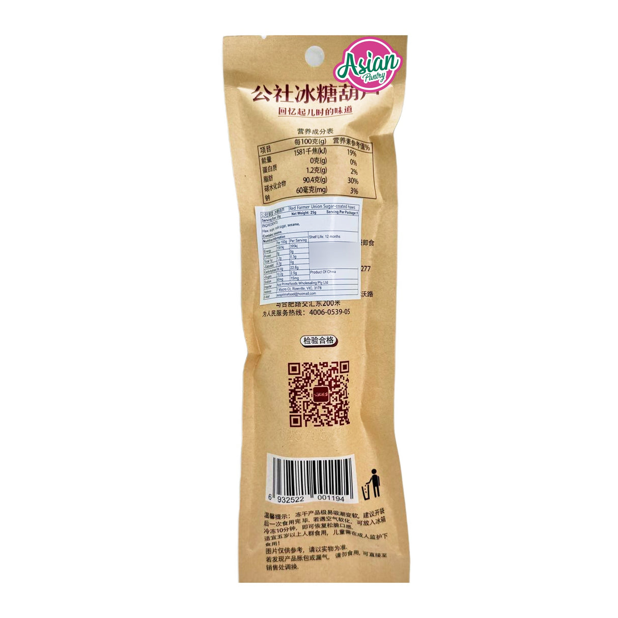 Red Farmer Union Sugar Coated Haws 25g