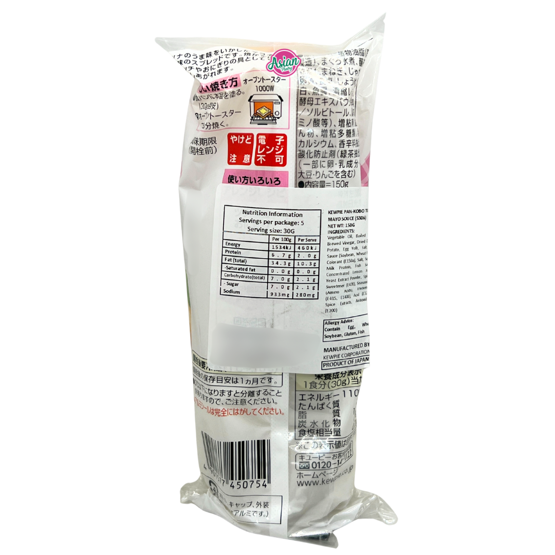Kewpie Pan-Kobo Tuna Mayo Sauce 150g