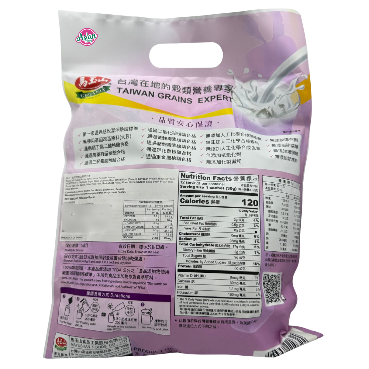 Greenmax Purple Yam and Black Soybean Powder 360g