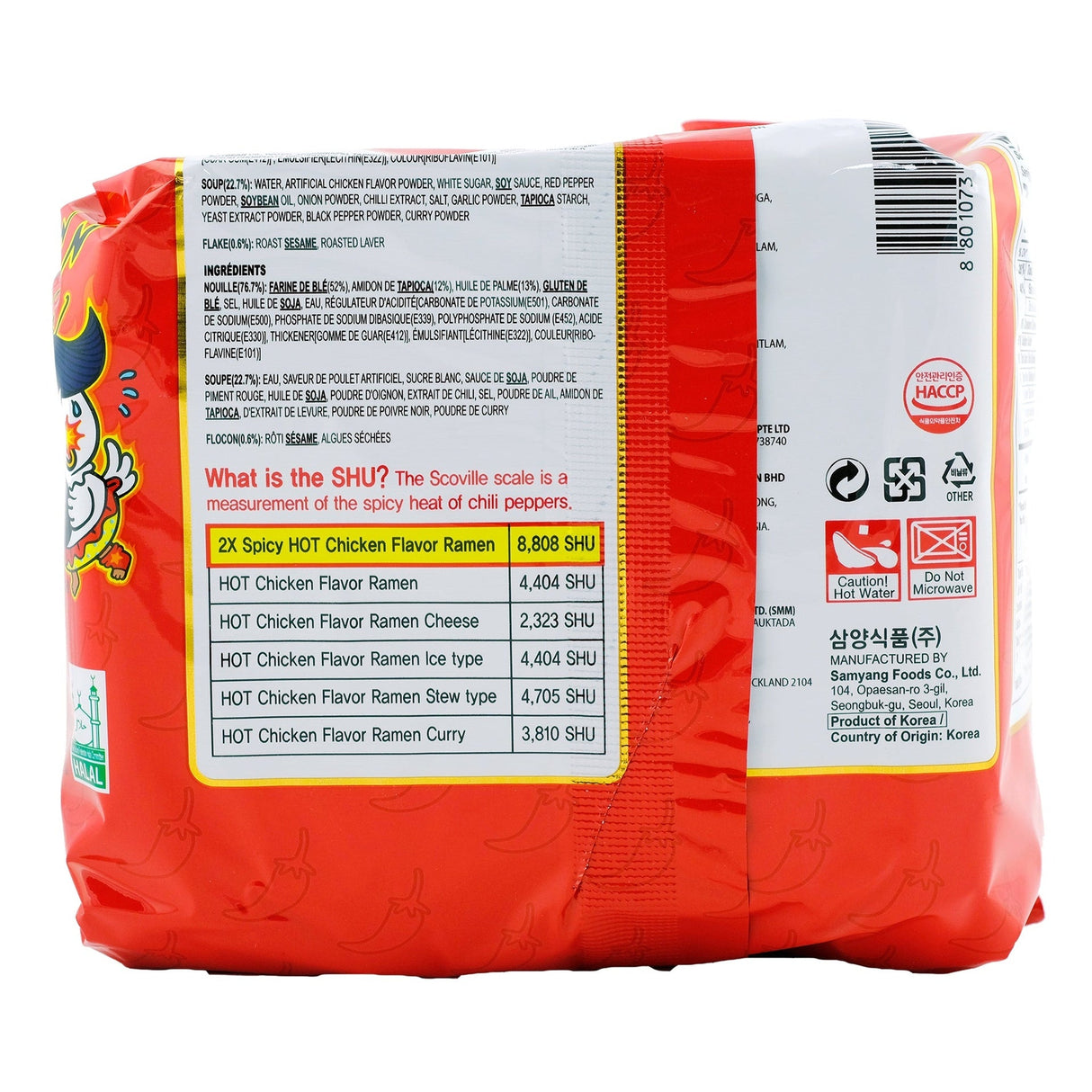 Samyang Buldak 2x Spicy Chicken Ramen - Back