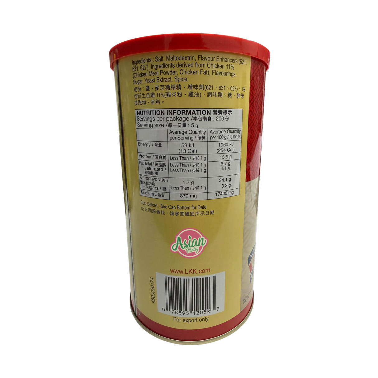 Lee Kum Kee Chicken Bouillon Powder 1kg