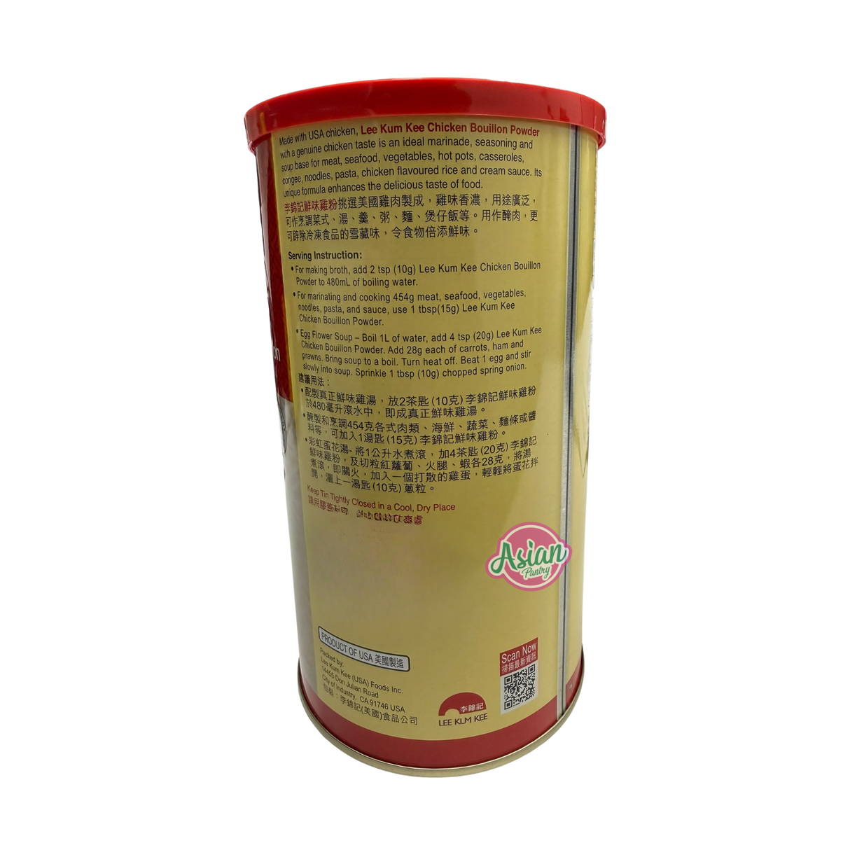 Lee Kum Kee Chicken Bouillon Powder 1kg