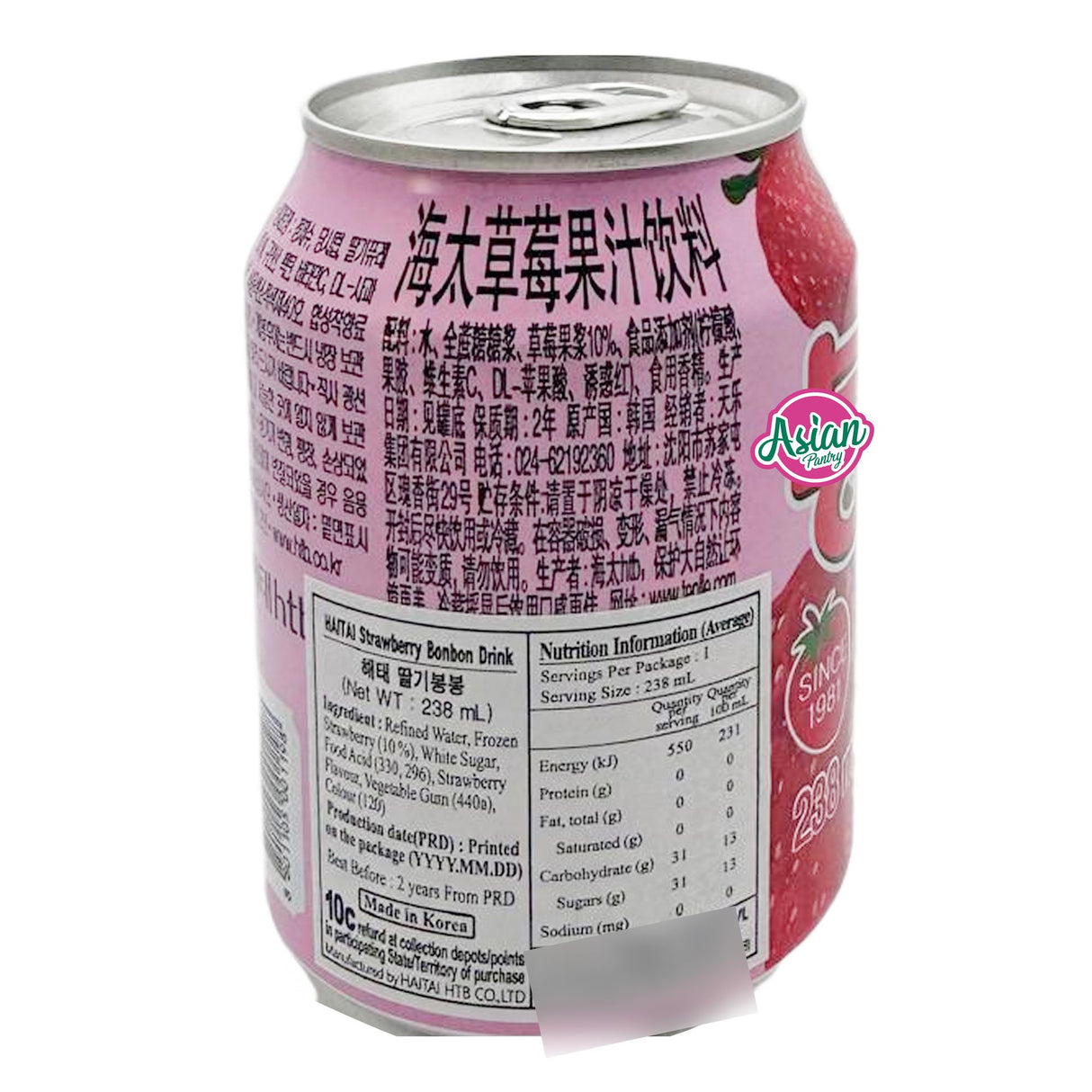 Bon Bon Strawberry Drink 238ml - Back