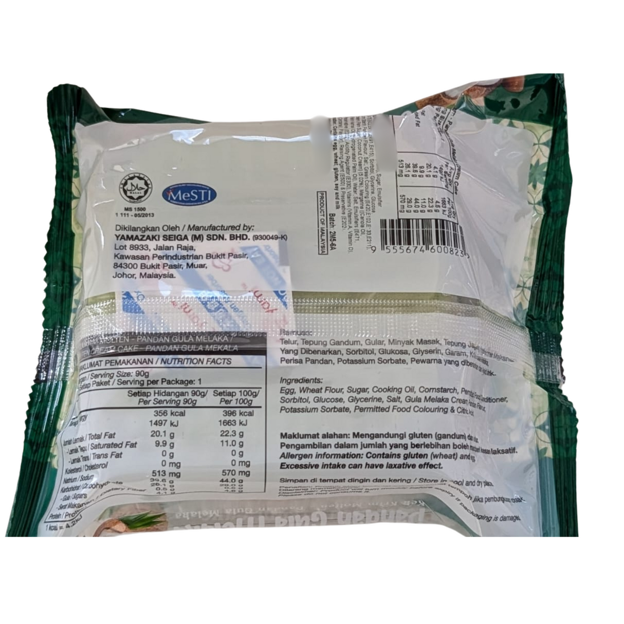 Yami 班兰奶油蛋糕 90g