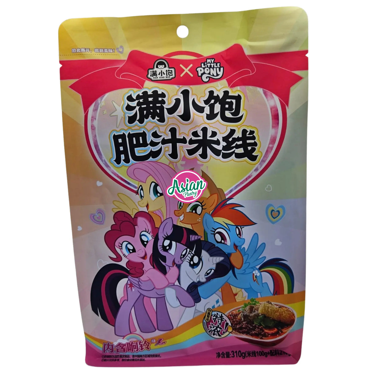 Man Xiao Bao Rice Noodles with Rice Soup 310g (BBD: 09/11/2025)