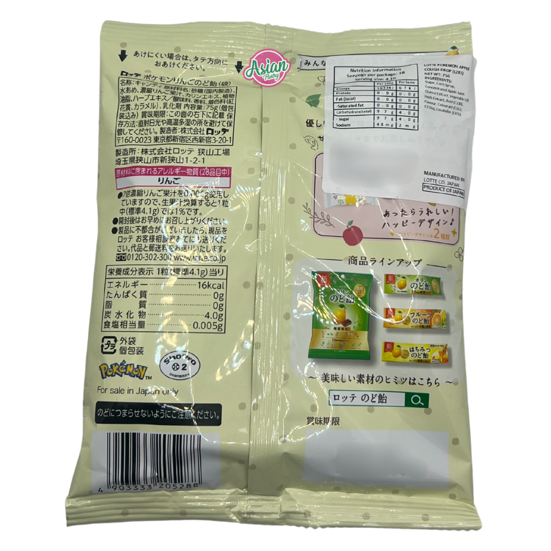 Lotte Pokemon Apple Cough Drop Candy 75g
