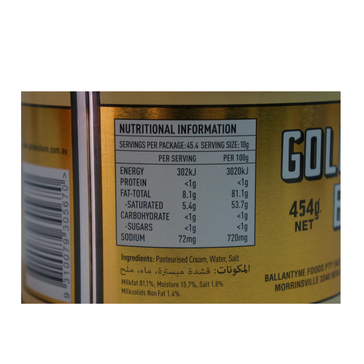 Golden Crunch Golden Churn Butter 454g (BBF 12 Nov 26)