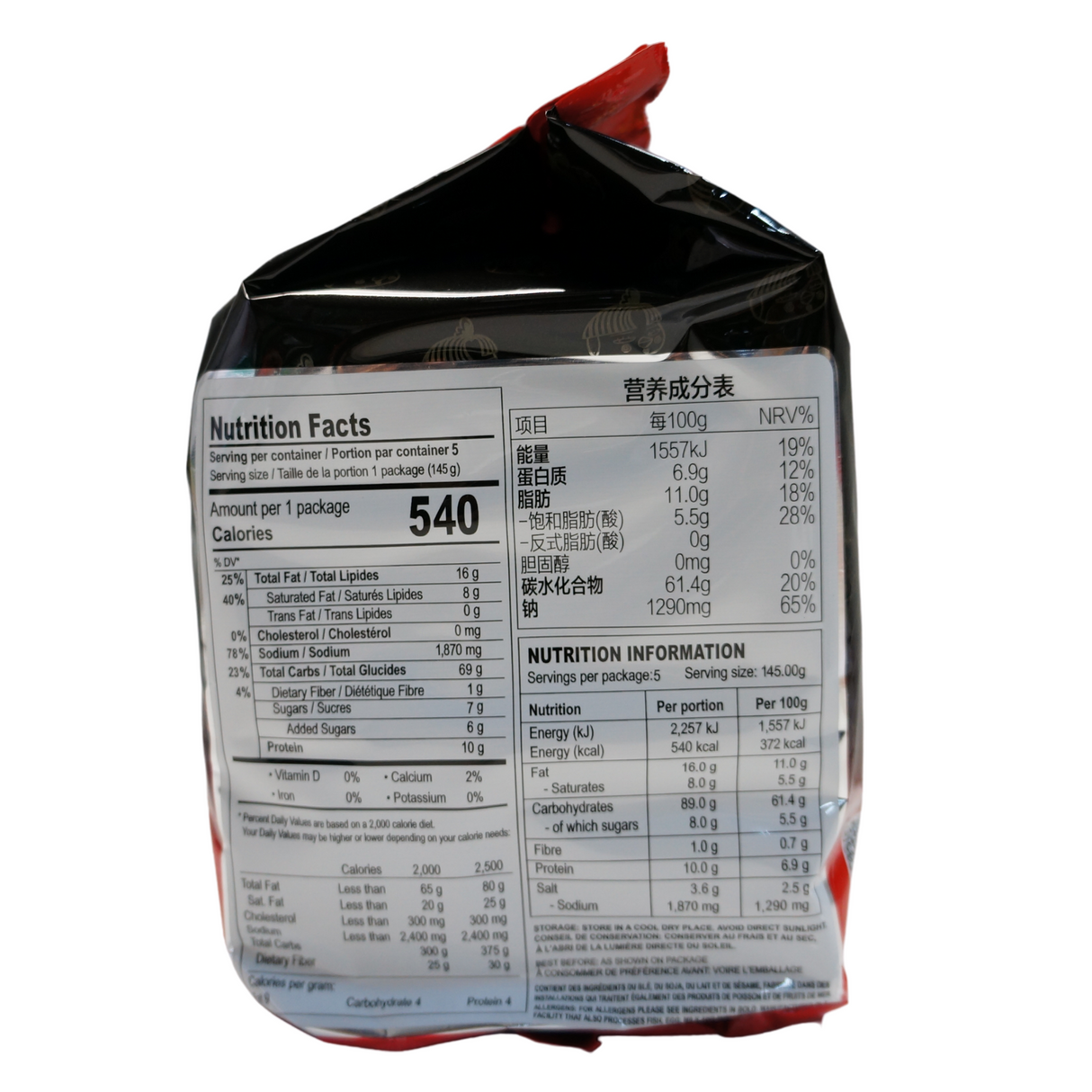 Samyang Buldak Hot Chicken Ramen Stew Type 145g