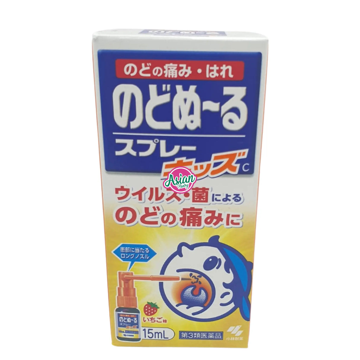 Kobayashi Sore throat spray Strawberry Flavour Nodonu-ru Spray Kids C 15ml