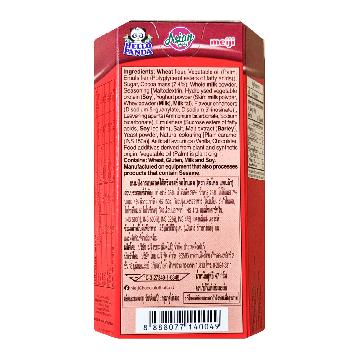 Meiji Hello Panda Perisa Coklat 50g