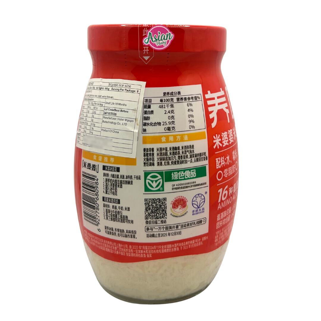 Mipopo Rice Wine 900g