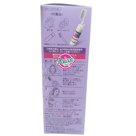 Kao Blaune Bihatsu Hair Manicure Dark Brown (with Comb) 72g