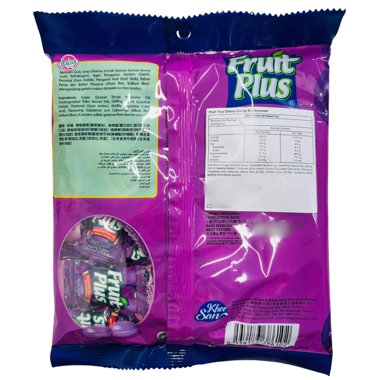 Fruit Plus 耐嚼糖果 黑加仑味 120g