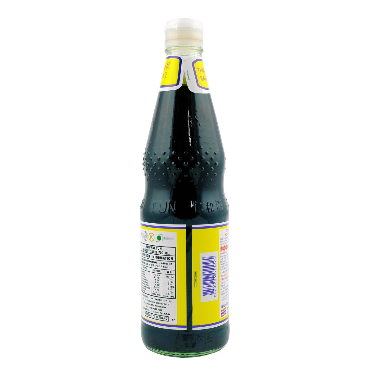 Healthy Boy Thin Soy Sauce 700ml