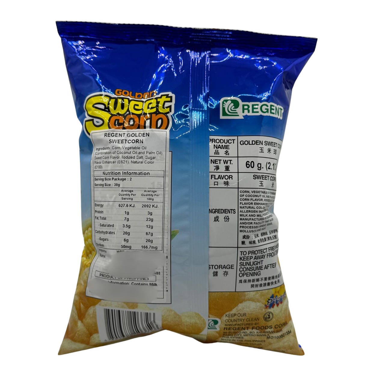 丽晶金甜玉米 60克