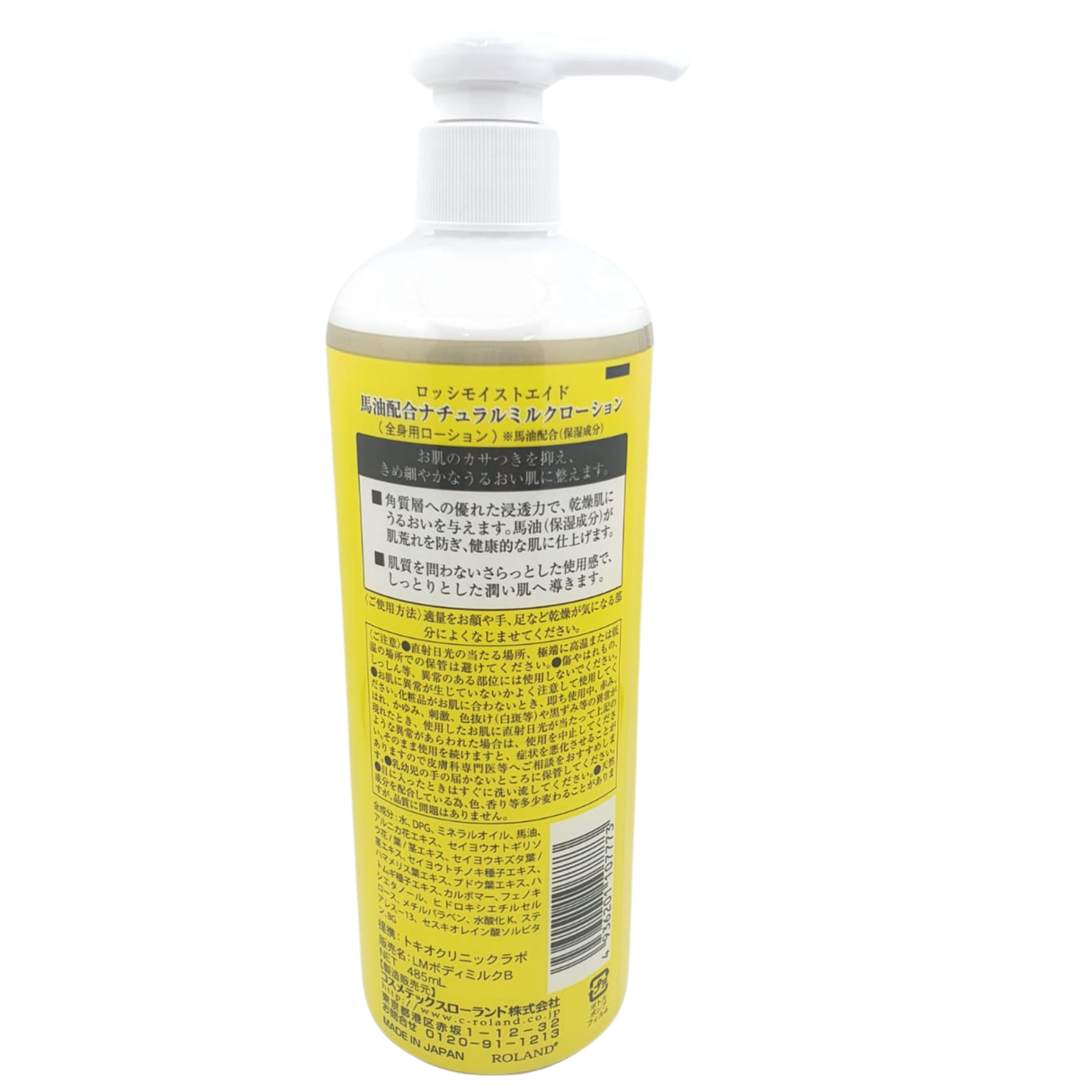 Cosmetex Roland Horse Oil Moisture Skin Lotion 485g - Back