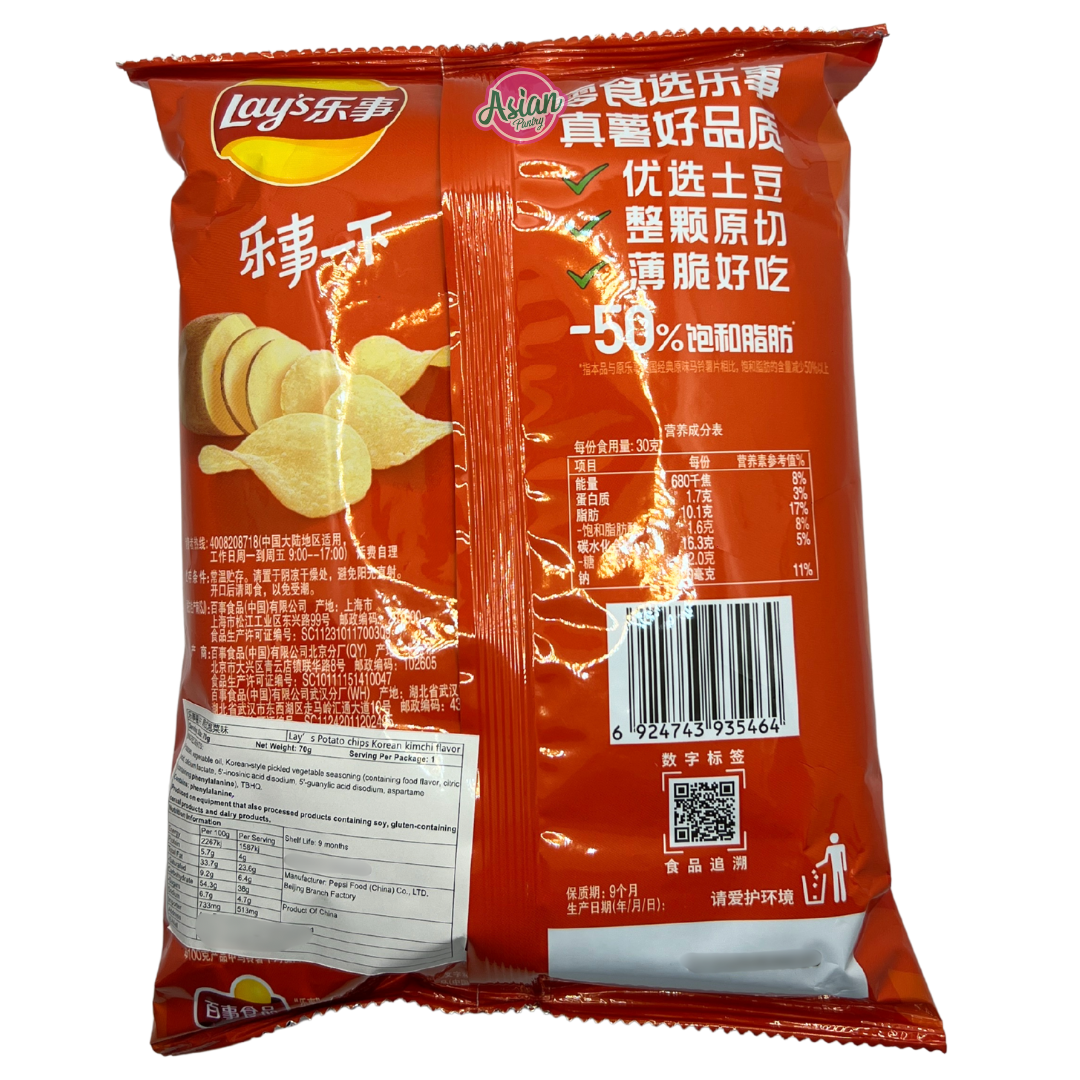 Lay's Korean Kimchi Flavour 70g