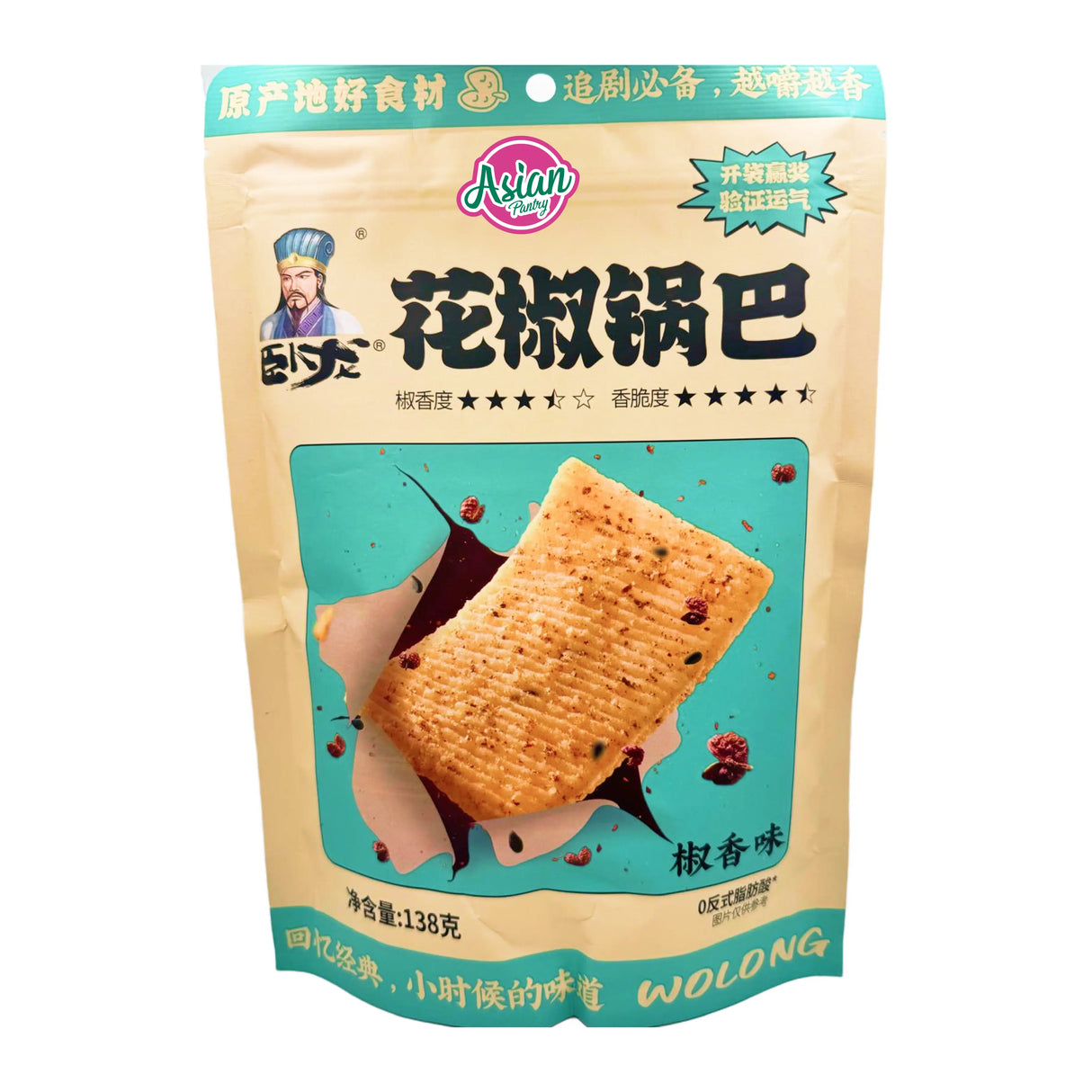 Wolong Cracker (Sichuan Pepper Flavour) 138g