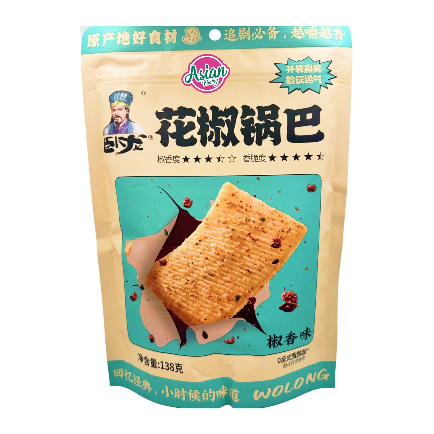Wolong Cracker (Sichuan Pepper Flavour) 138g