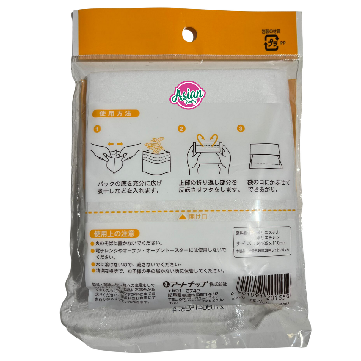 Artnap 茶和高汤包 32 件