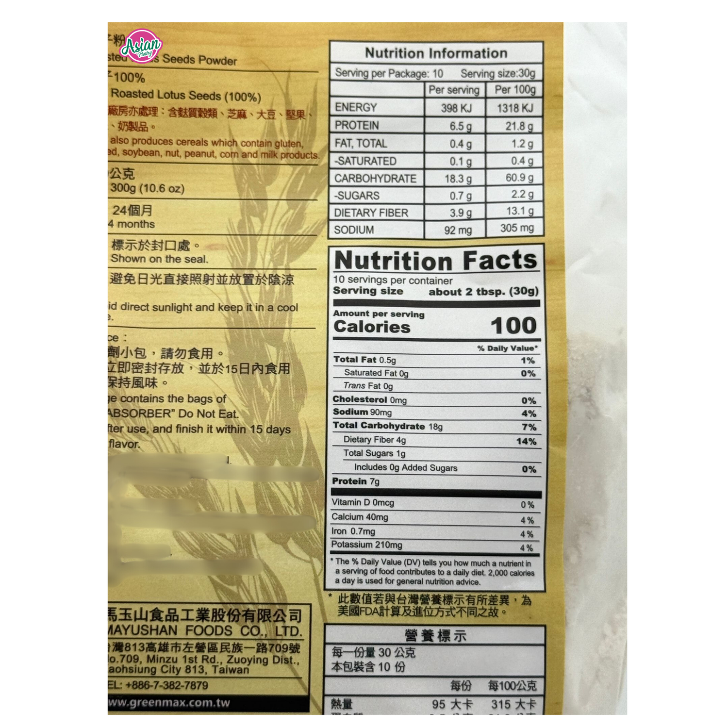 Greenmax Roasted Lotus Seeds Powder 300g