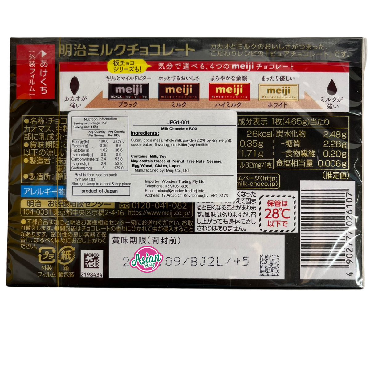 Meiji Milk Chocolate Box 26 Blocks 120g
