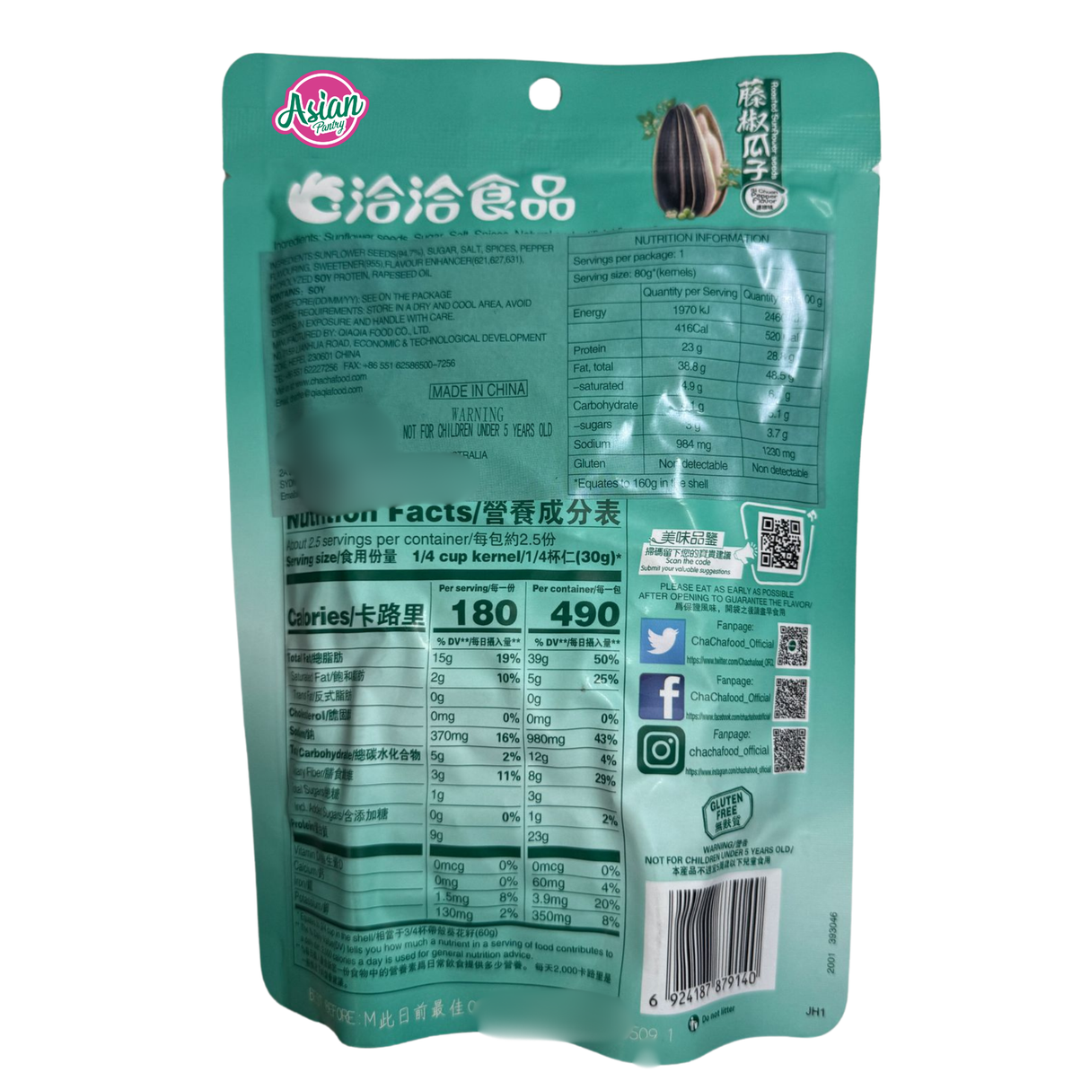 Cha Cha Biji Bunga Matahari Si Chuan Perisa Lada 160g