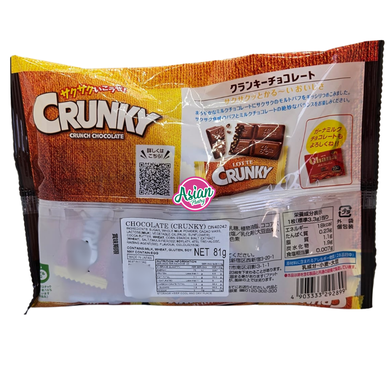 Lotte Crunky Crunch Chocolate 81g