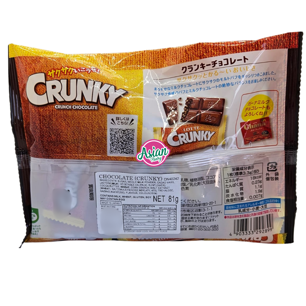 Lotte Crunky Crunch Chocolate 81g