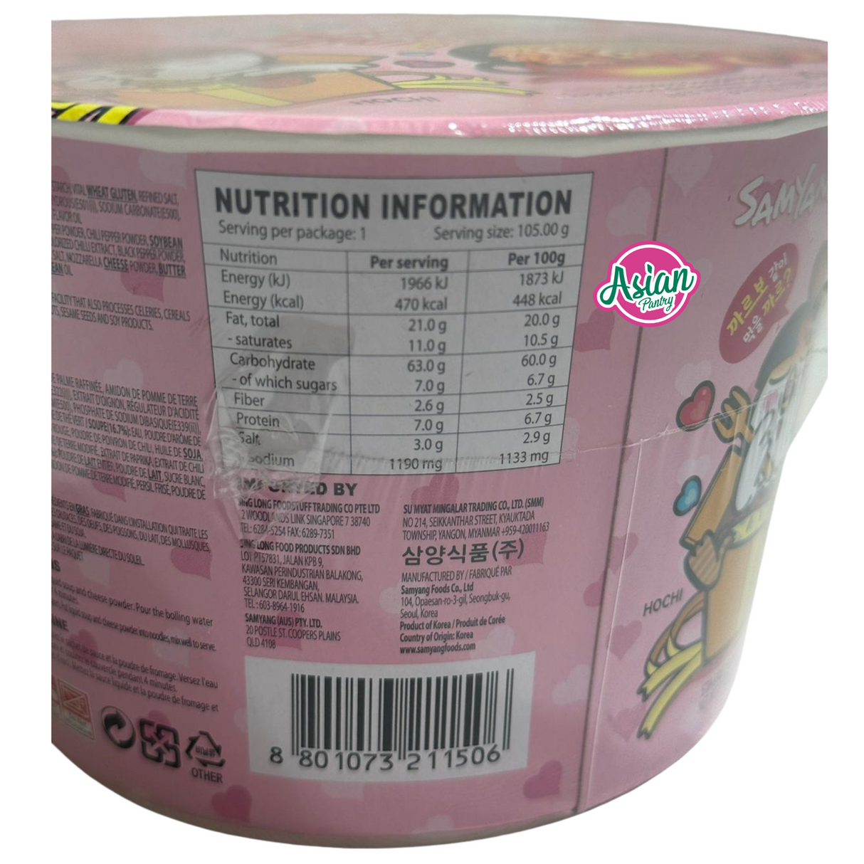 Samyang Buldak Hot Chicken Carbo Ramen Bowl 105g