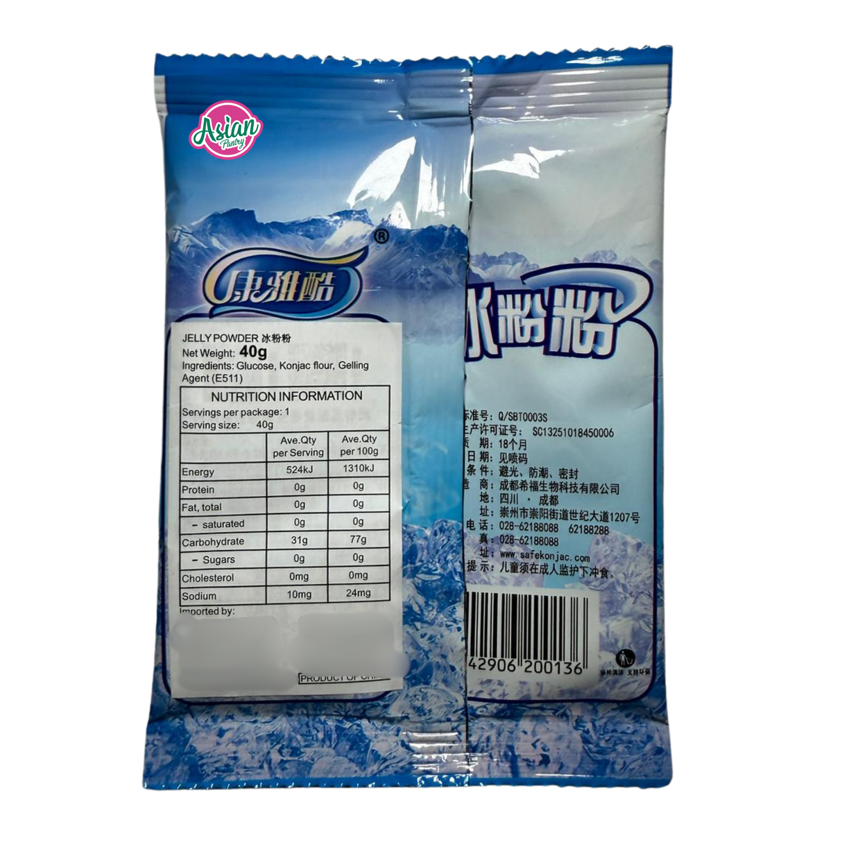 Kangyaku Jelly Powder 40g