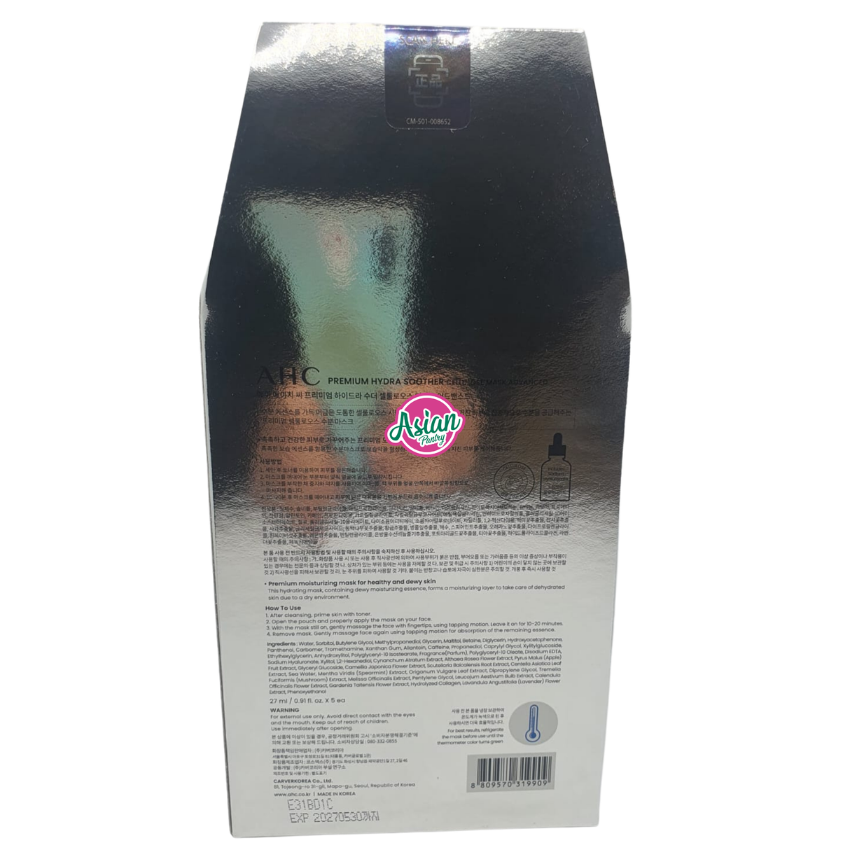 AHC Premium Hydra Soother Cellulose Mask (5 Sheets)