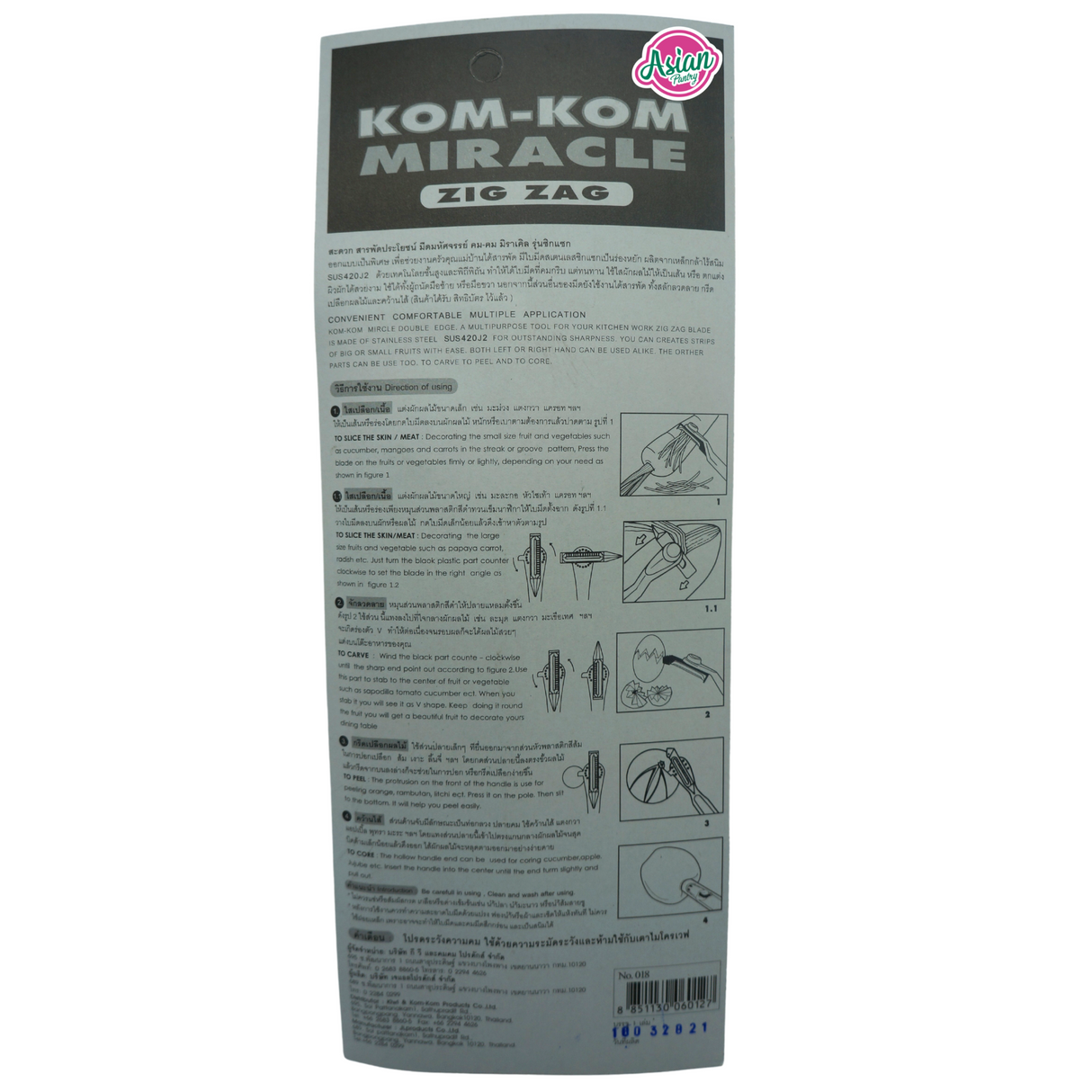 Kom-Kom Miracle Zig Zag Peeler 1pc