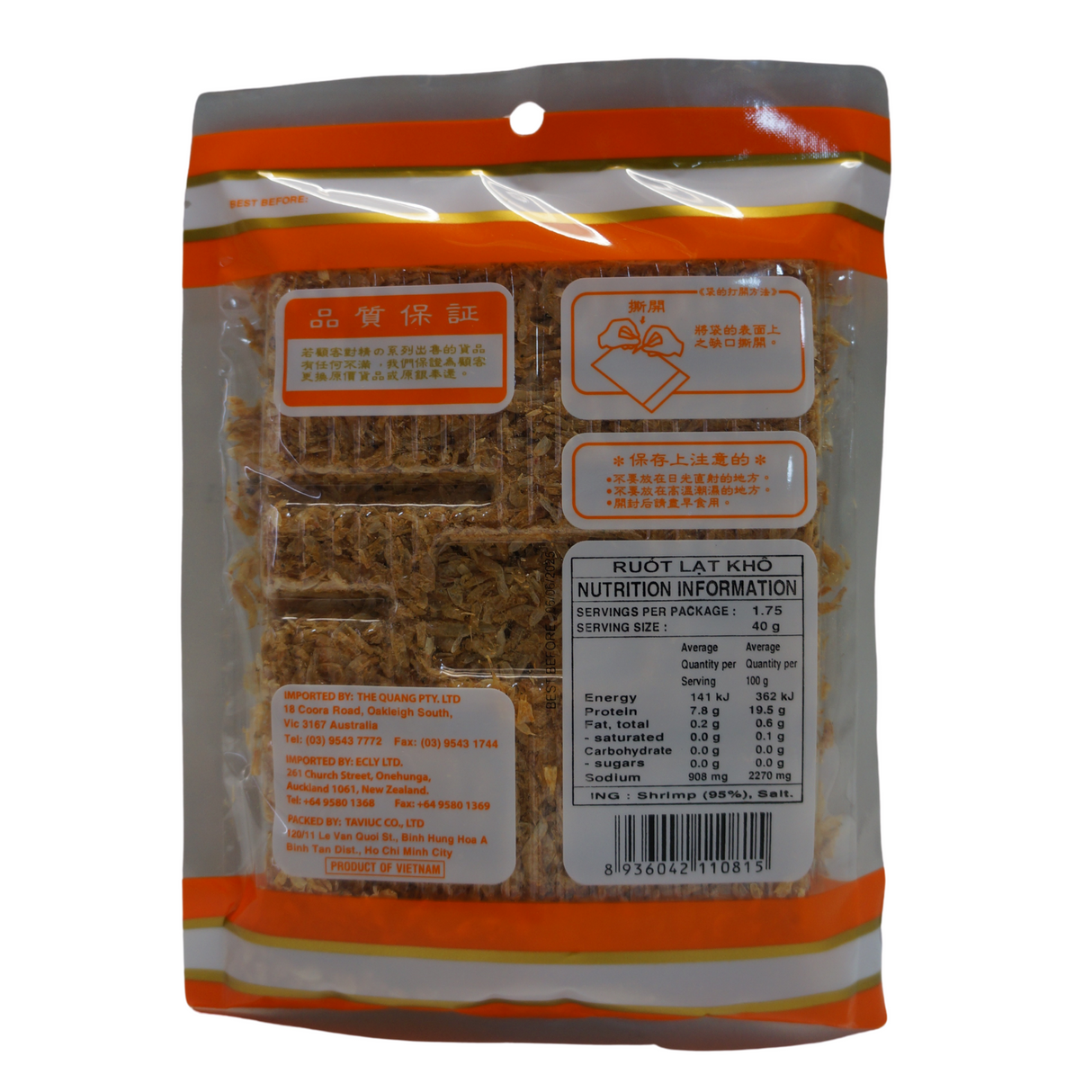 Horse Brand Dried Shrimp Skin 70g