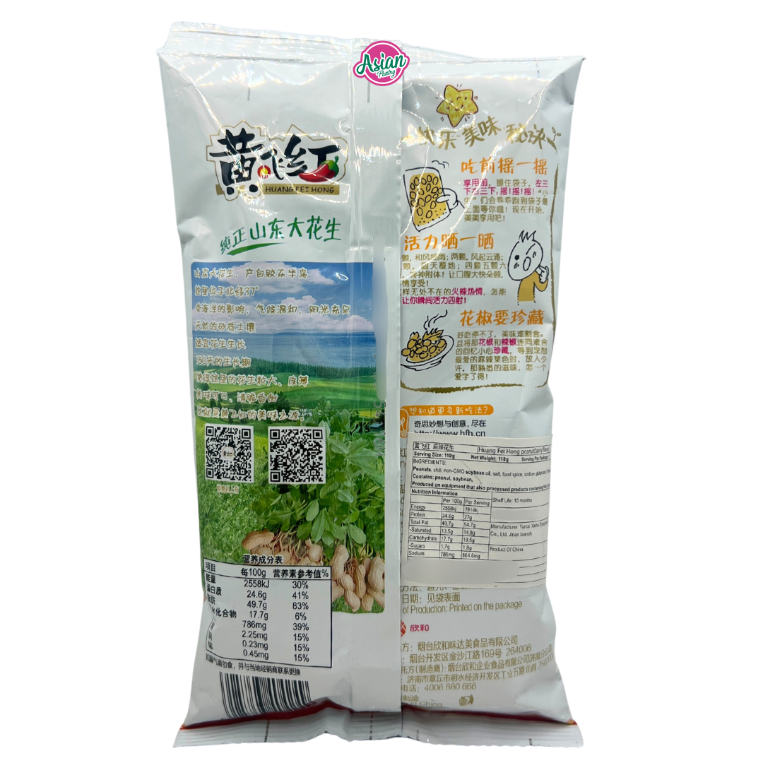 Huang Fei Hong Peanut (Spicy Flavour) 110g - Back