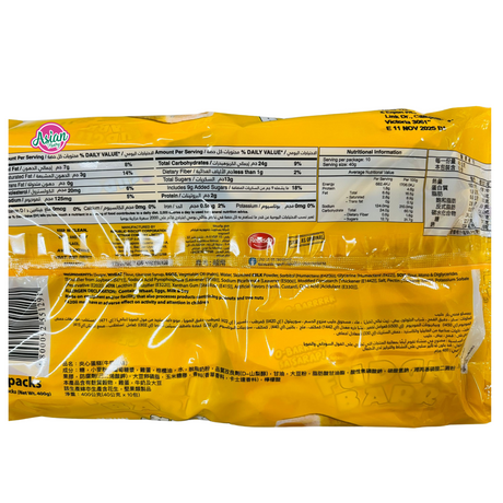 Rebisco Fudgee Barr Milk Custard Cream-Filled Vanilla Cake Bar