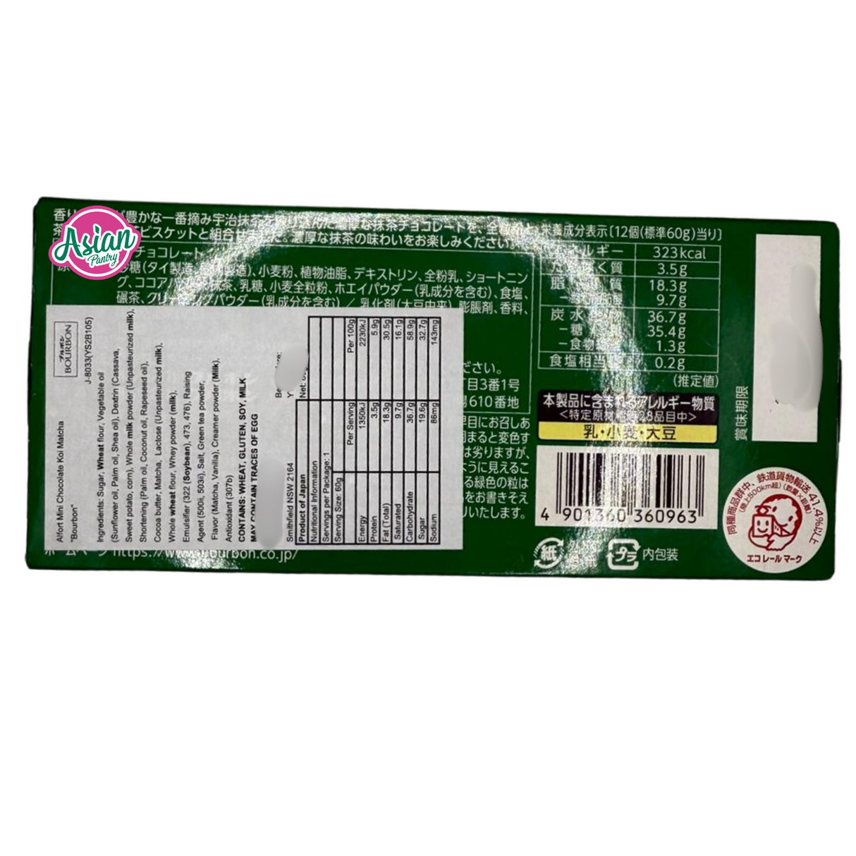 Bourbon Alfort Mini Chocolate Koi Matcha 60g