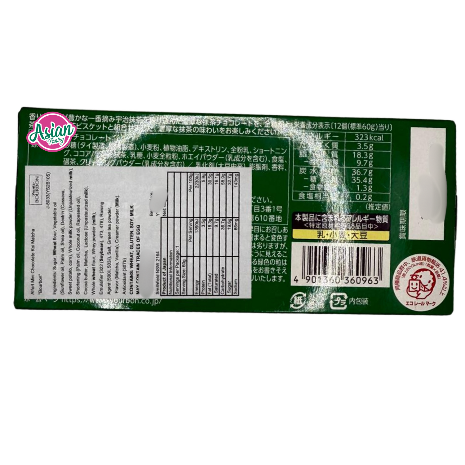 Bourbon Alfort Mini Chocolate Koi Matcha 60g