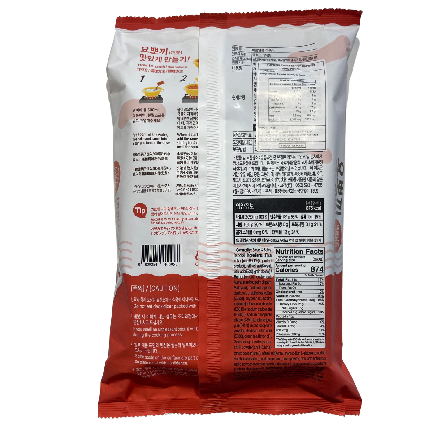 Yopokki Beg Rapokki Manis dan Pedas 260g