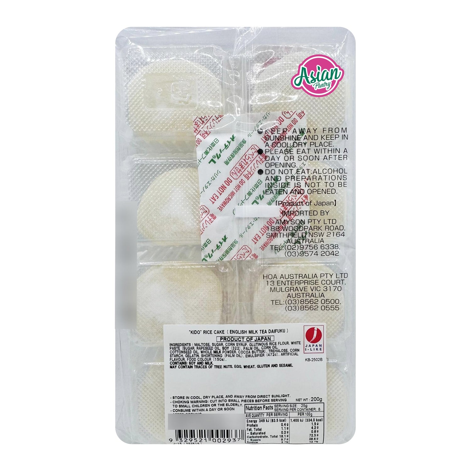 Kido English Milk Tea Daifuku 200g