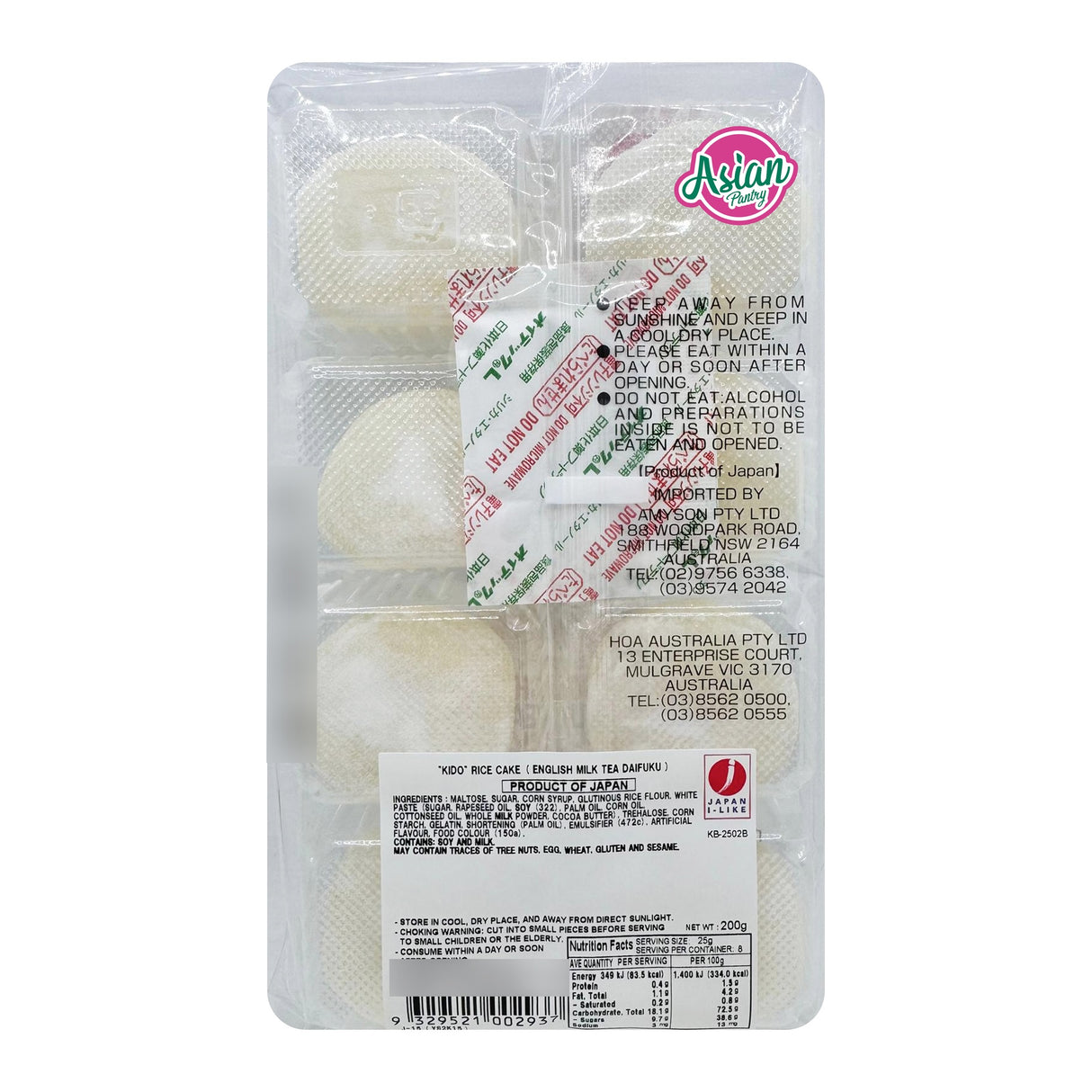 Kido English Milk Tea Daifuku 200g (BBD: 26/04/2026) - Back