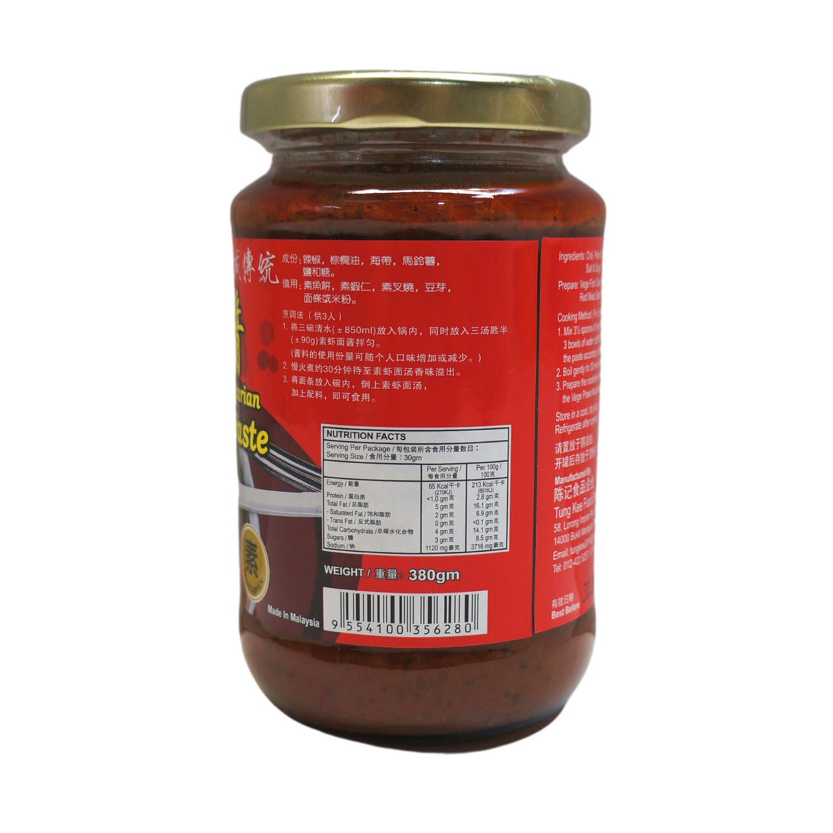 Tung Kee Penang Vegetarian Prawn Noodle Paste 380g