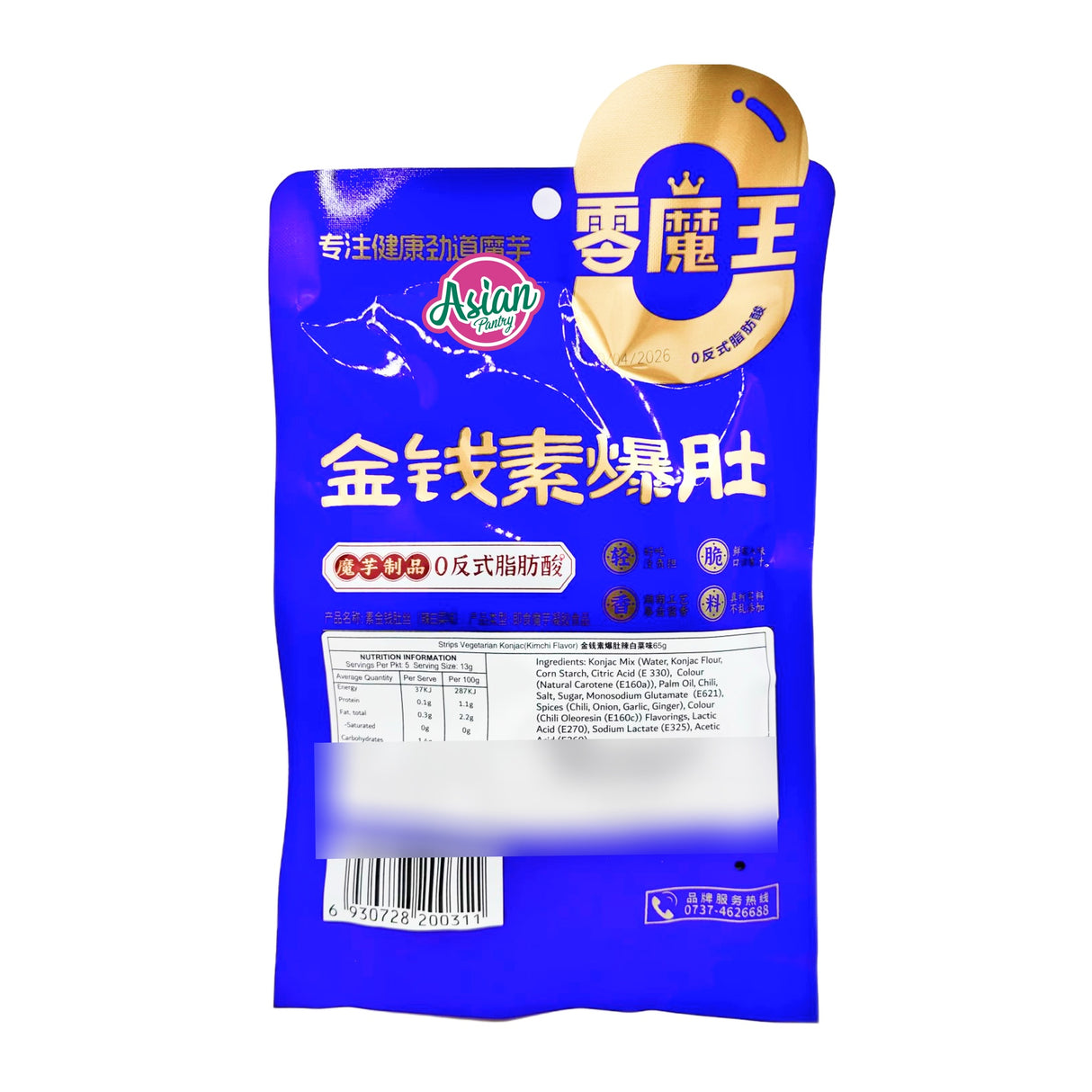 LingMoWang Strips Vegetarian Konjac (Kimchi Flavour) 65g