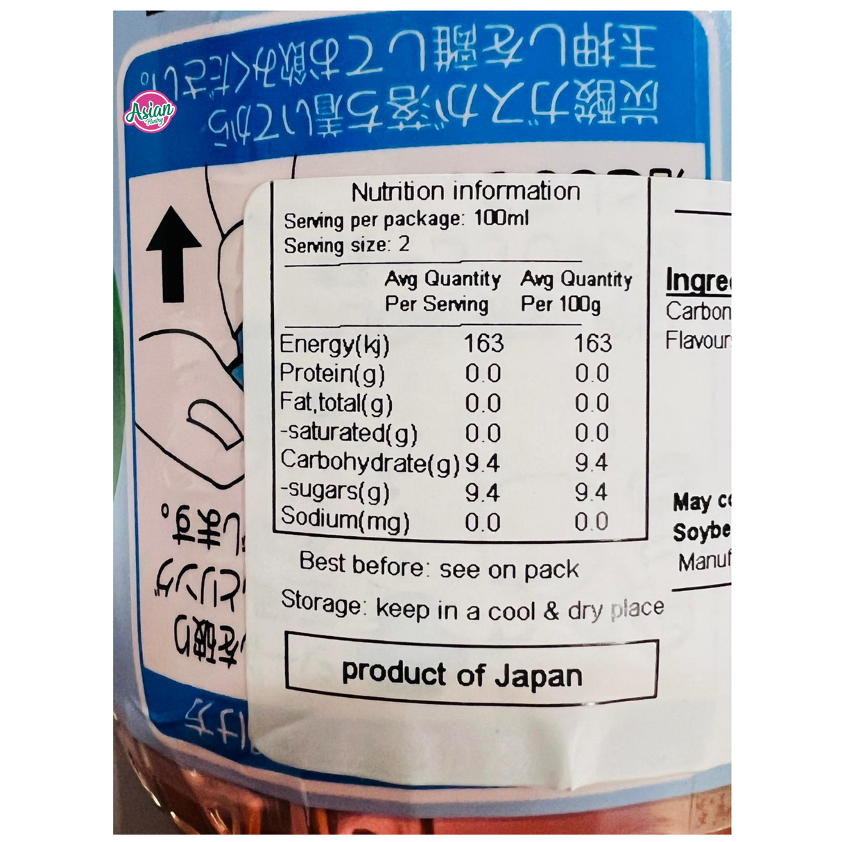 Hata 波子汽水 西瓜味 200ml